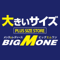 【2024年】ビッグエムワンの口コミ・評判を徹底調査！大きいサイズの専門店で失敗しない選び方